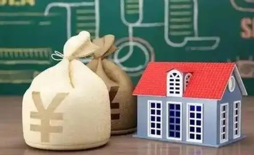庄河在职取住房公积金（在职 提取公积金）